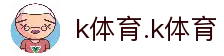 k体育 (官方网站).k体育平台